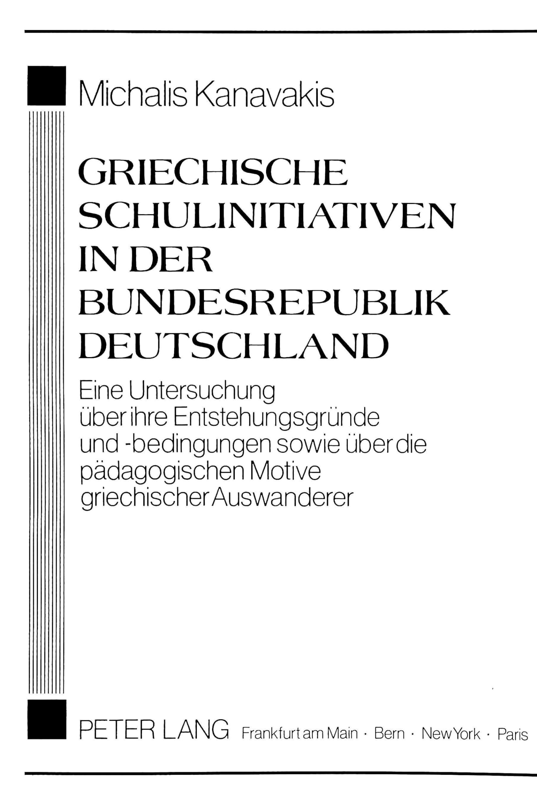 Griechische Schulinitiativen in der Bundesrepublik Deutschland: Eine Untersuchung über ihre Entstehungsgründe und -bedingungen sowie über die pädagogischen Motive griechischer Auswanderer Study Guides