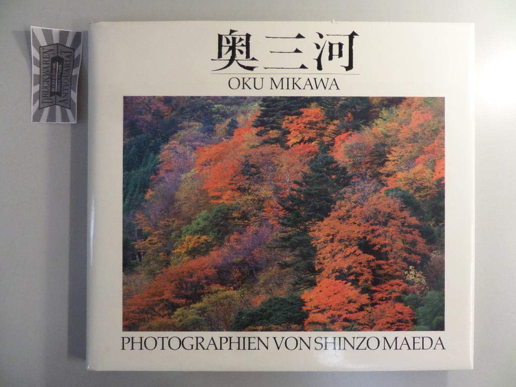 Product Image: Oku Mikawa