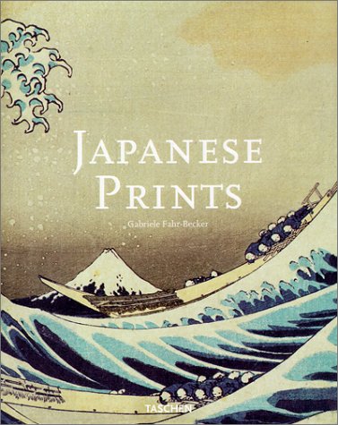 Japanese Prints: GR (Big Art) Film, Art & Culture