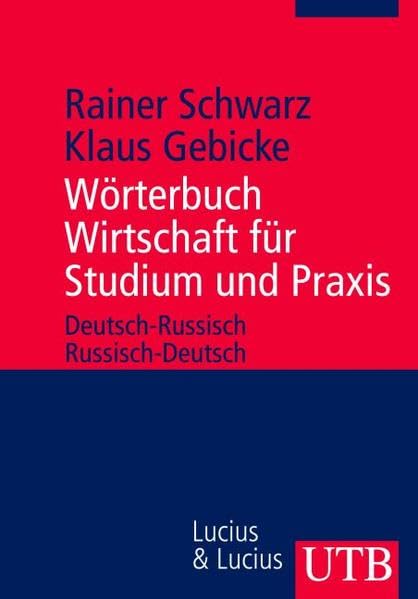 Wörterbuch Wirtschaft für Studium und Praxis: Deutsch-Russisch / Russisch-Deutsch Law