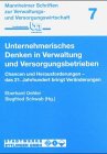 Unternehmerisches Denken in Verwaltung Und Versorgungsbetrieben: Chancen Und Herausforderungen - Das 21. Jahrhundert Bringt Veranderungen (Mannheimer ... zur Verwaltungs- und Versorgungswirtschaft) Business, Finance & Career