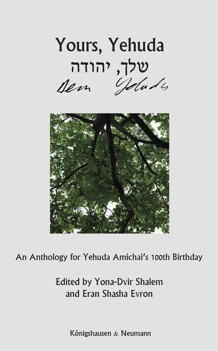 Yours, Yehuda. Dein, Yehuda Contemporary literature