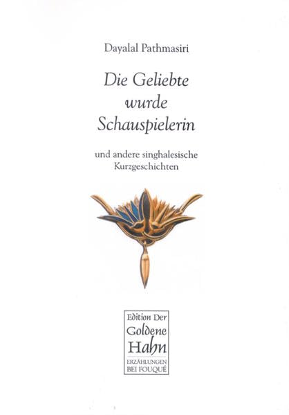 Die Geliebte wurde Schauspielerin (Fouqué /Edition der Goldene Hahn) Contemporary literature