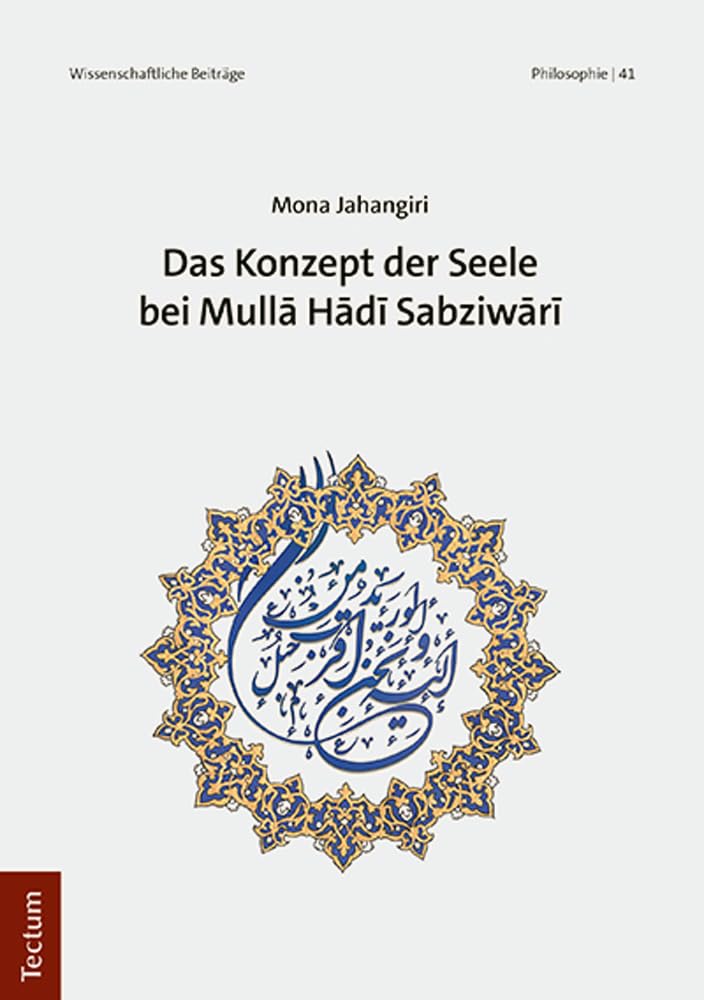Das Konzept der Seele bei Mullā Hādī Sabziwārī (Wissenschaftliche Beiträge aus dem Tectum Verlag: Philosophie) Philosophy