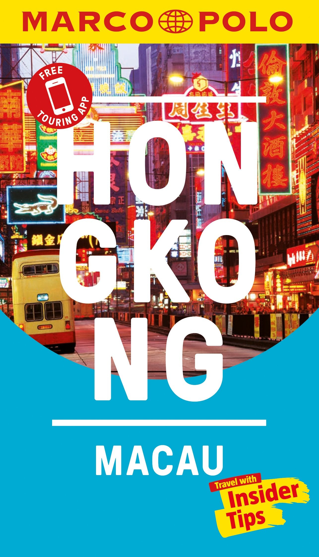 Hong Kong Marco Polo Pocket Travel Guide - with pull out map: Macau. Free Touring App (Marco Polo Guide) Leisure, Home & Garden