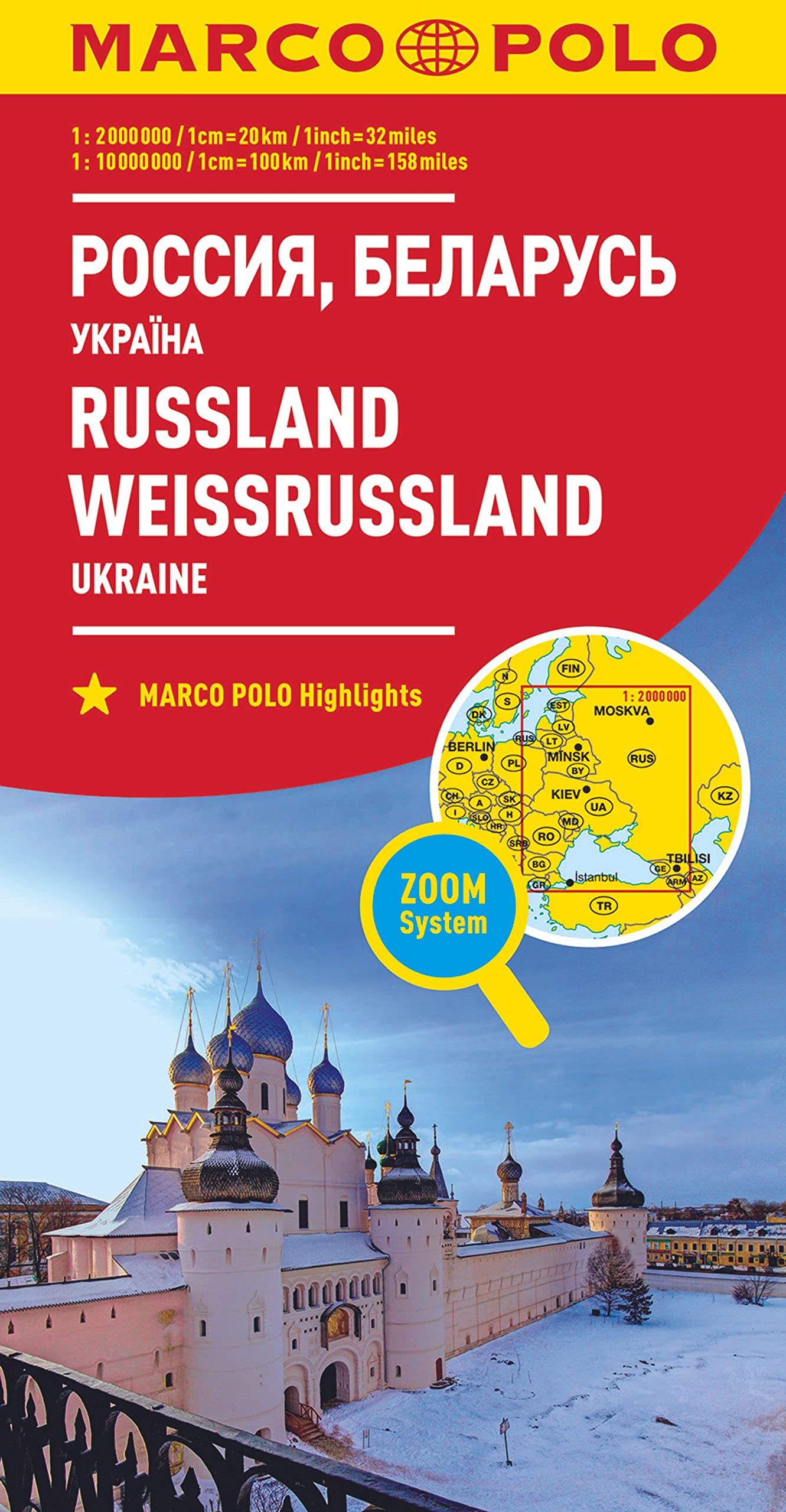 MARCO POLO Länderkarte Russland, Weißrussland 1:2 000 000 + 10 000 000 Leisure, Home & Garden