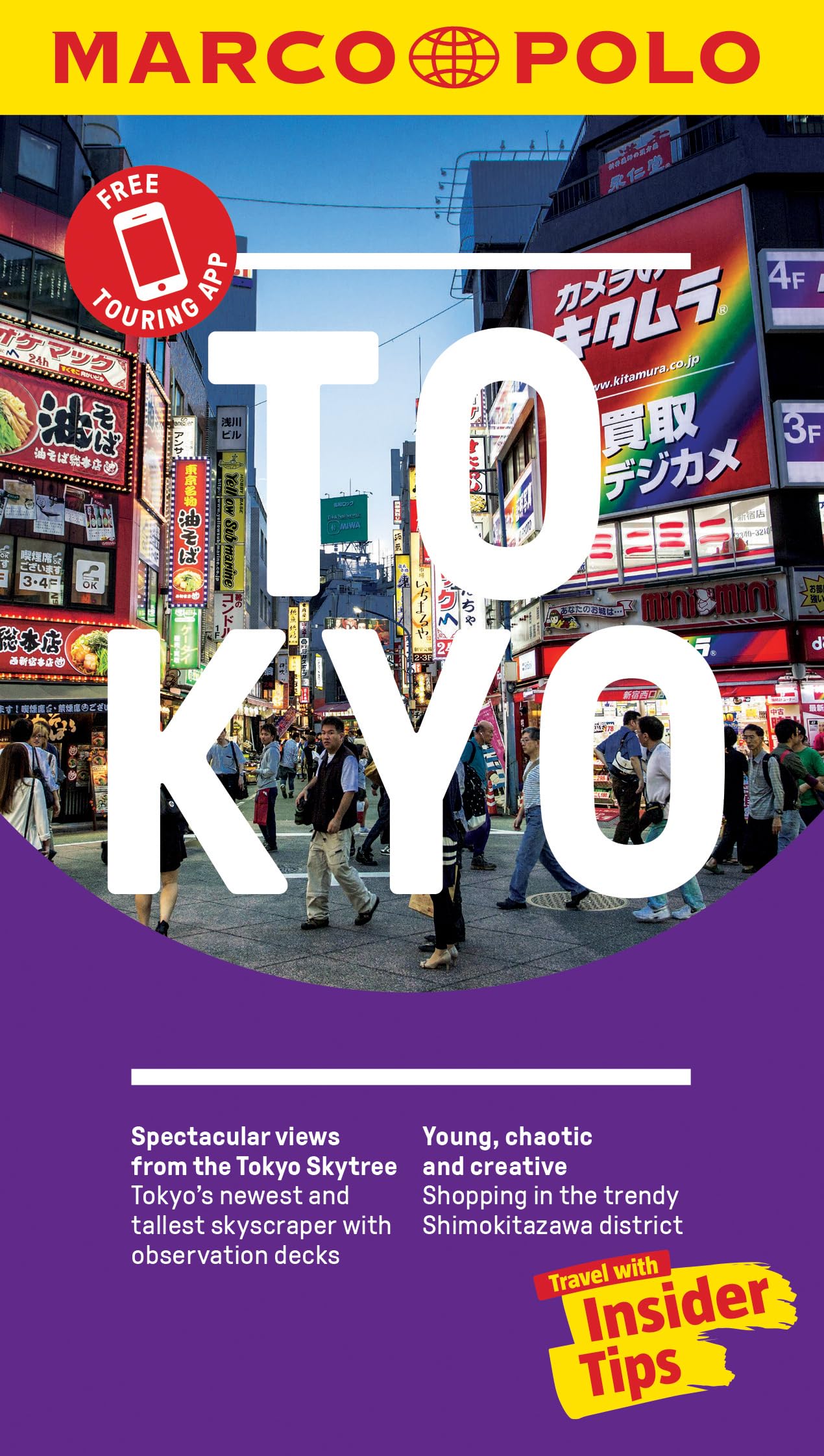 Product Image: Marco Polo Tokyo