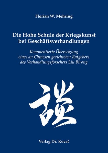 Die Hohe Schule der Kriegskunst bei Geschäftsverhandlungen: Kommentierte Übersetzung eines an Chinesen gerichteten Ratgebers des Verhandlungsforschers Liu Birong (Schriftenreihe Communicatio) - Mehring, Florian W. book