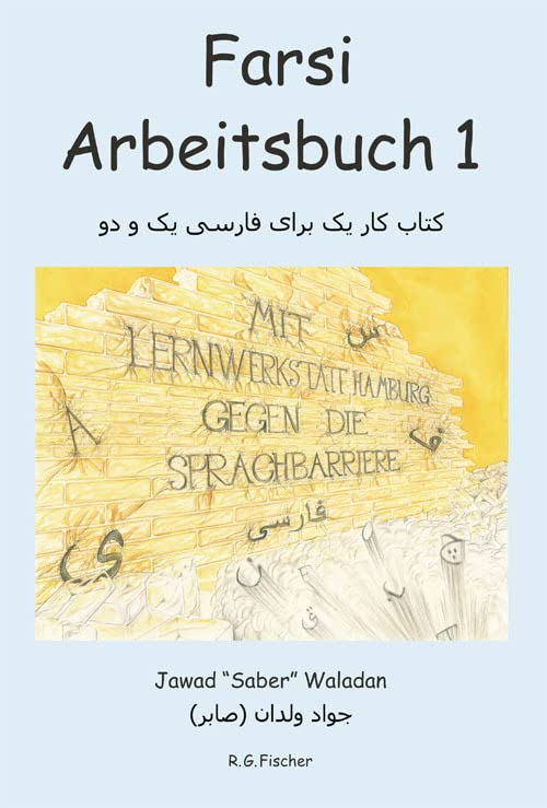 FARSI Arbeitsbuch 1 (begleitend zu Farsi 1 & 2) Leisure, Home & Garden