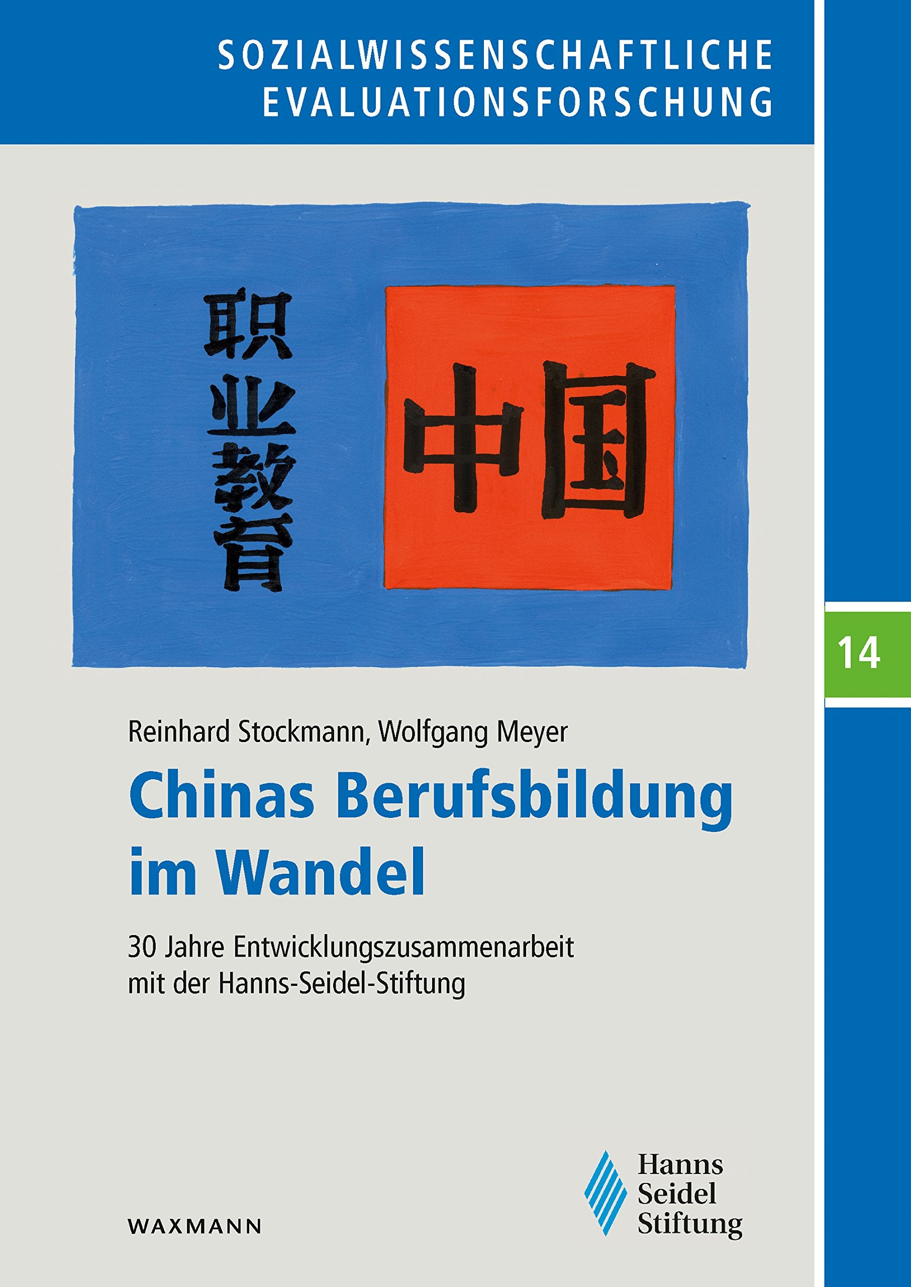 Chinas Berufsbildung im Wandel Law