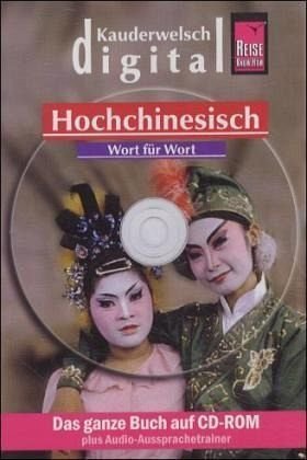Chinesisch Wort für Wort. Kauderwelsch digital. CD-ROM Foreign Languages ​​& Dictionaries