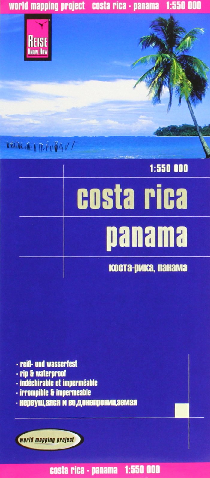 Reise Know-How Landkarte Costa Rica, Panama (1:550.000): world mapping project Leisure, Home & Garden