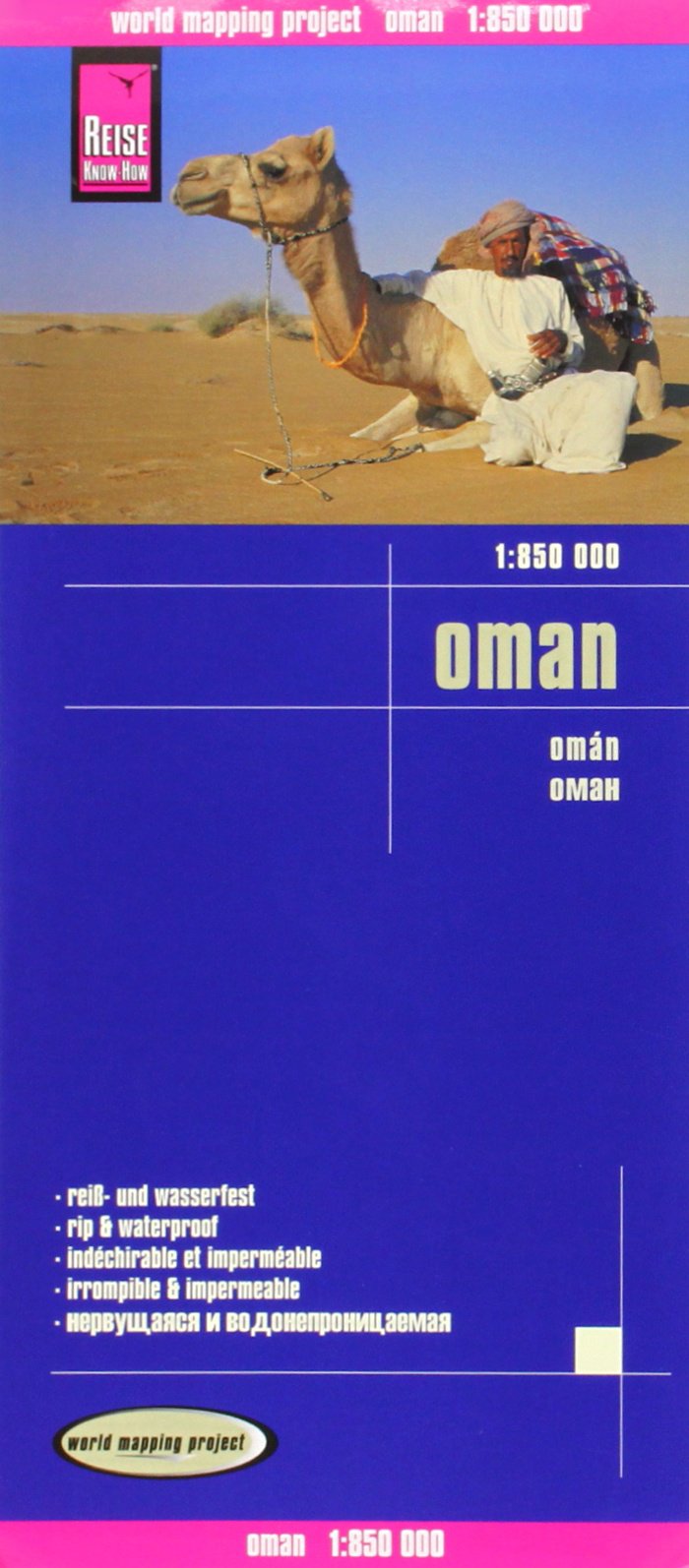 Reise Know-How Landkarte Oman (1:850.000): world mapping project Leisure, Home & Garden
