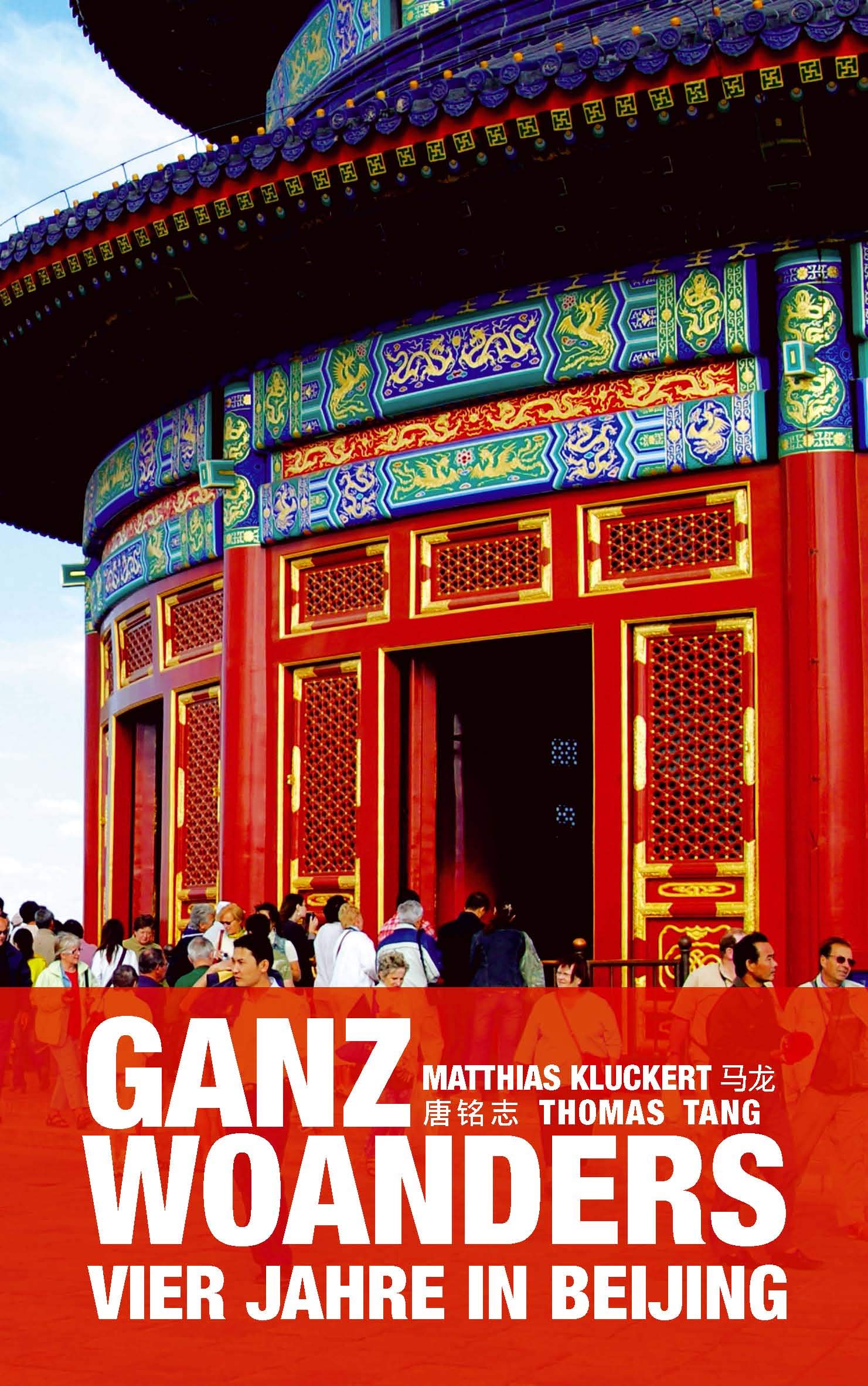 Ganz woanders: Vier Jahre in Beijing Leisure, Home & Garden