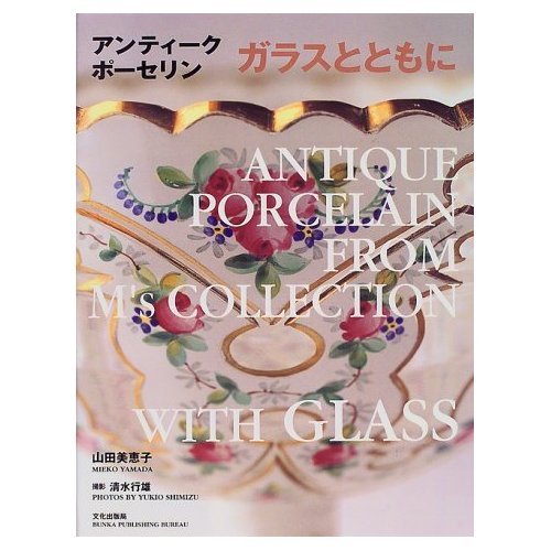 Antique Porcelain From M's Collection - with Glas /Flowers 4 Film, Art & Culture