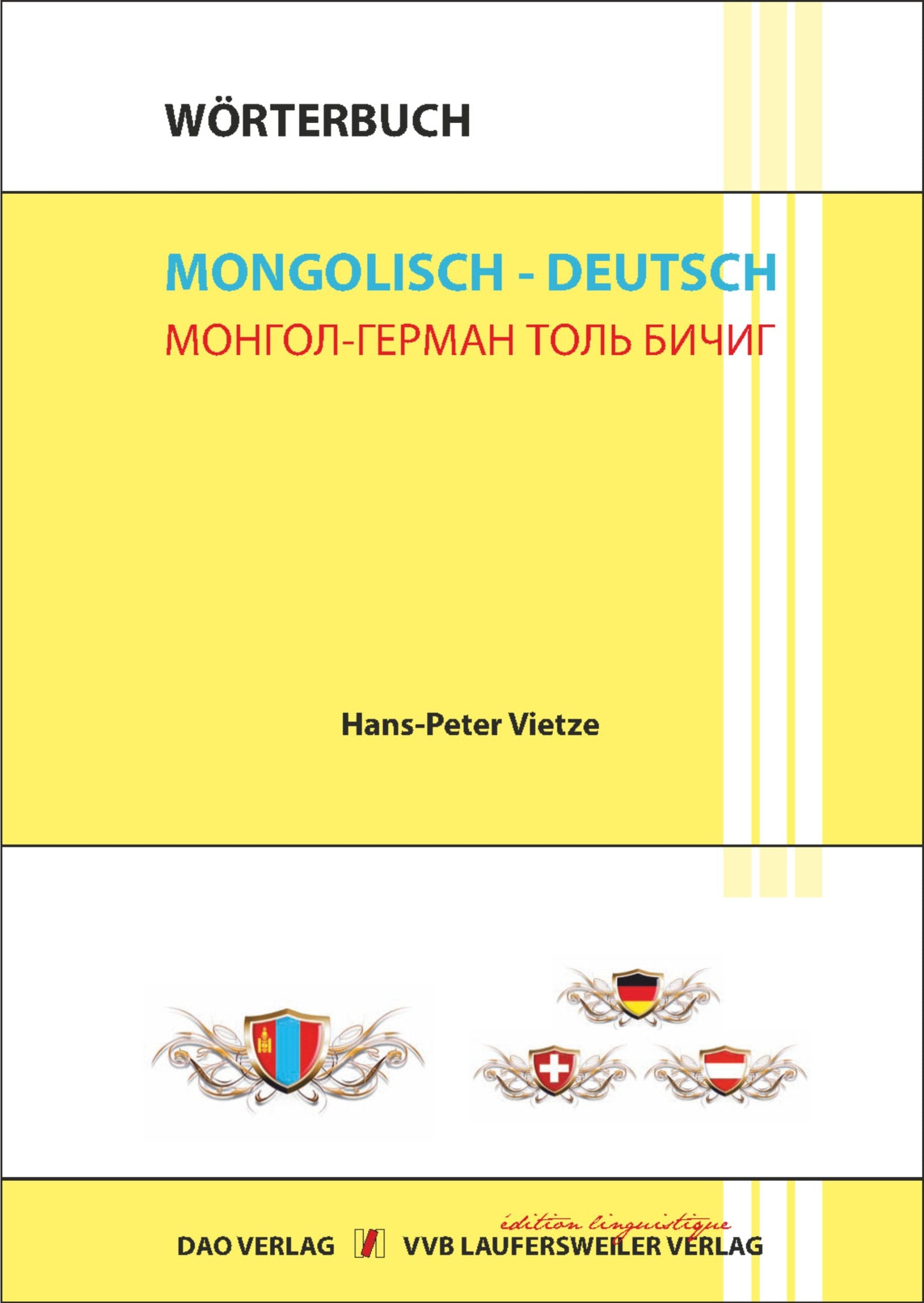Wörterbuch Mongolisch - Deutsch / Mongolian - German Dictionary / Mongol - German Tol Bichig: 50.000 Suchbegriffe Foreign Languages ​​& Dictionaries