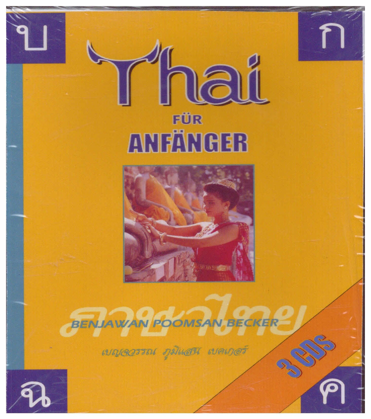 Thai für Anfänger - Sprachkurs der thailändischen Sprache für Deutsche - 3 CDs zum Buch (Thailändische Sprachbücher) Leisure, Home & Garden
