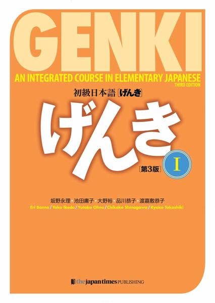 Genki 1: (Third Edition) An Integrated Course in Elementary Japanese / Hauptlehrbuch: Integrierter Sprachgrundkurs Japanisch 1 (Dritte Edition) with ... of exercises. (Japanische Sprachbücher) Learning & Reference