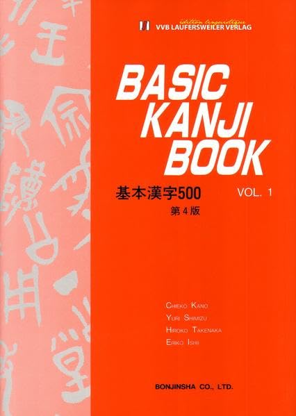 Basic Kanji Book Vol.1 - Grundsprachkurs Kanji - Band 1: Text in Englisch (Japanische Sprachbücher) Learning & Reference