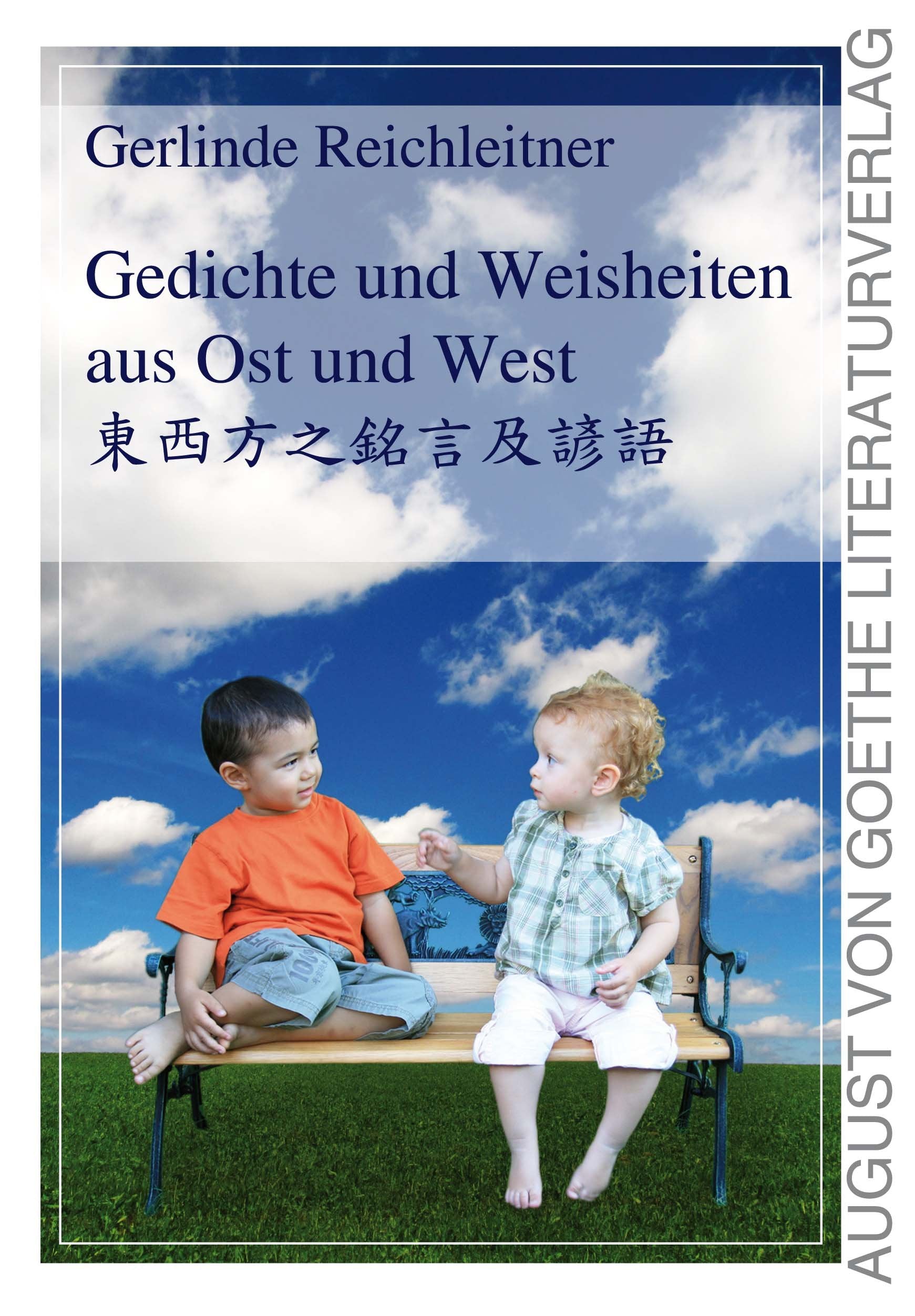 Gedichte und Weisheiten aus Ost und West Philosophy