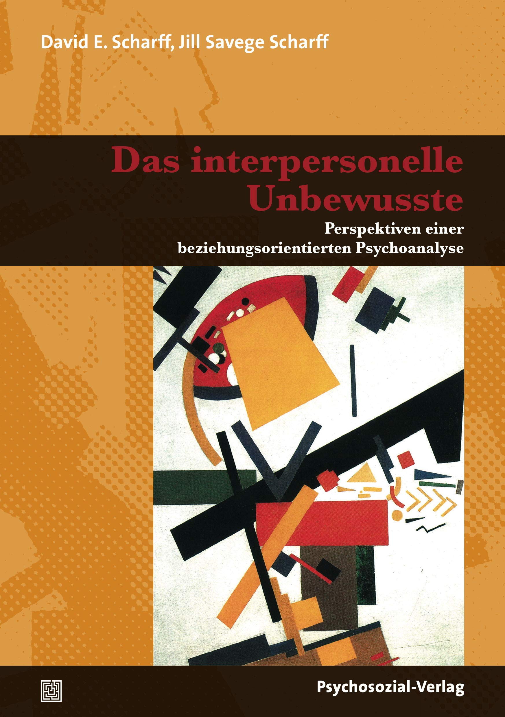 Das interpersonelle Unbewusste: Perspektiven einer beziehungsorientierten Psychoanalyse (Bibliothek der Psychoanalyse) Psychology