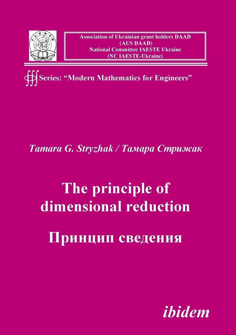 The principle of dimensional reduction Mathematics