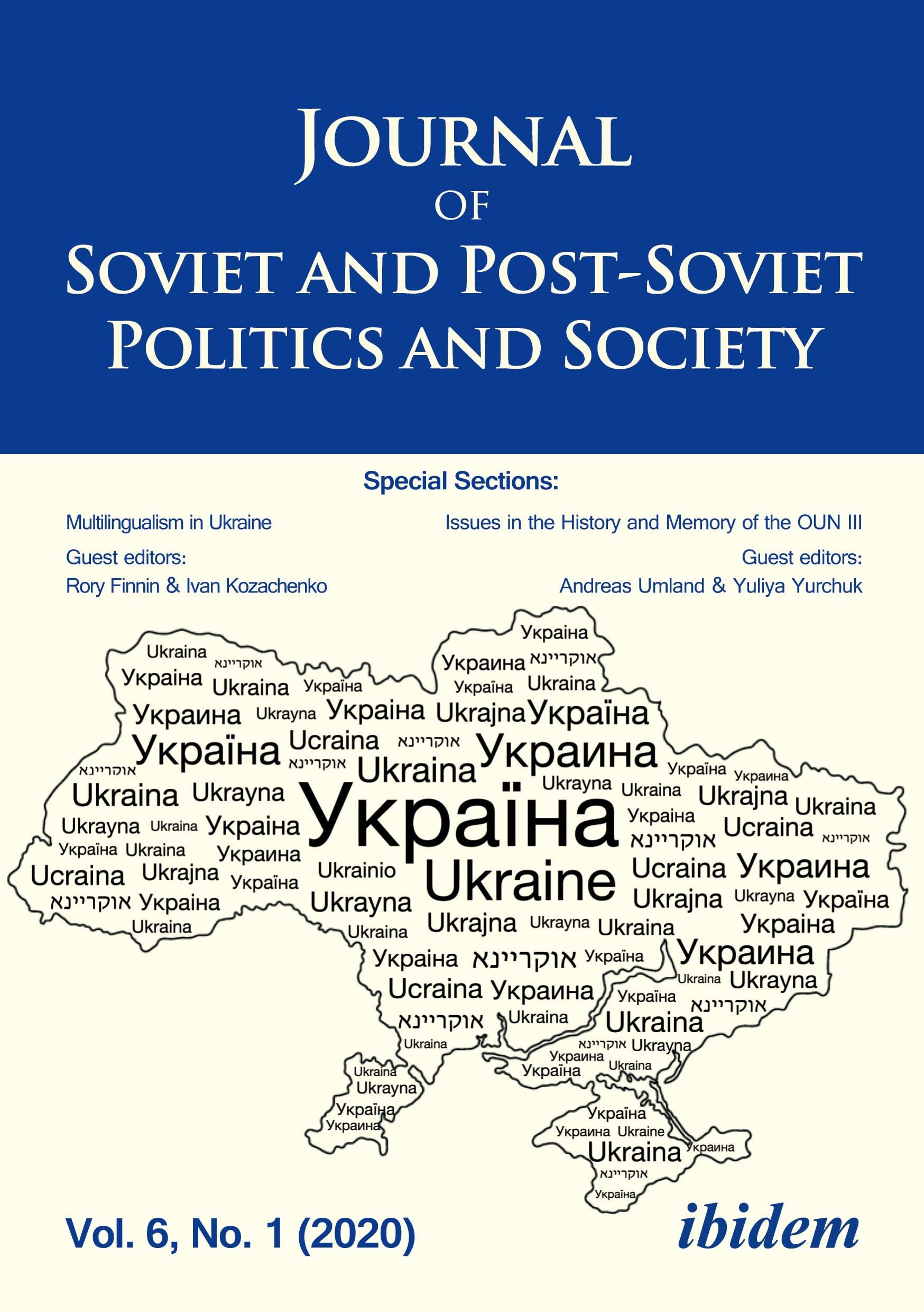 Journal of Soviet and Post-Soviet Politics and Society: 2020/1 Media & Communication