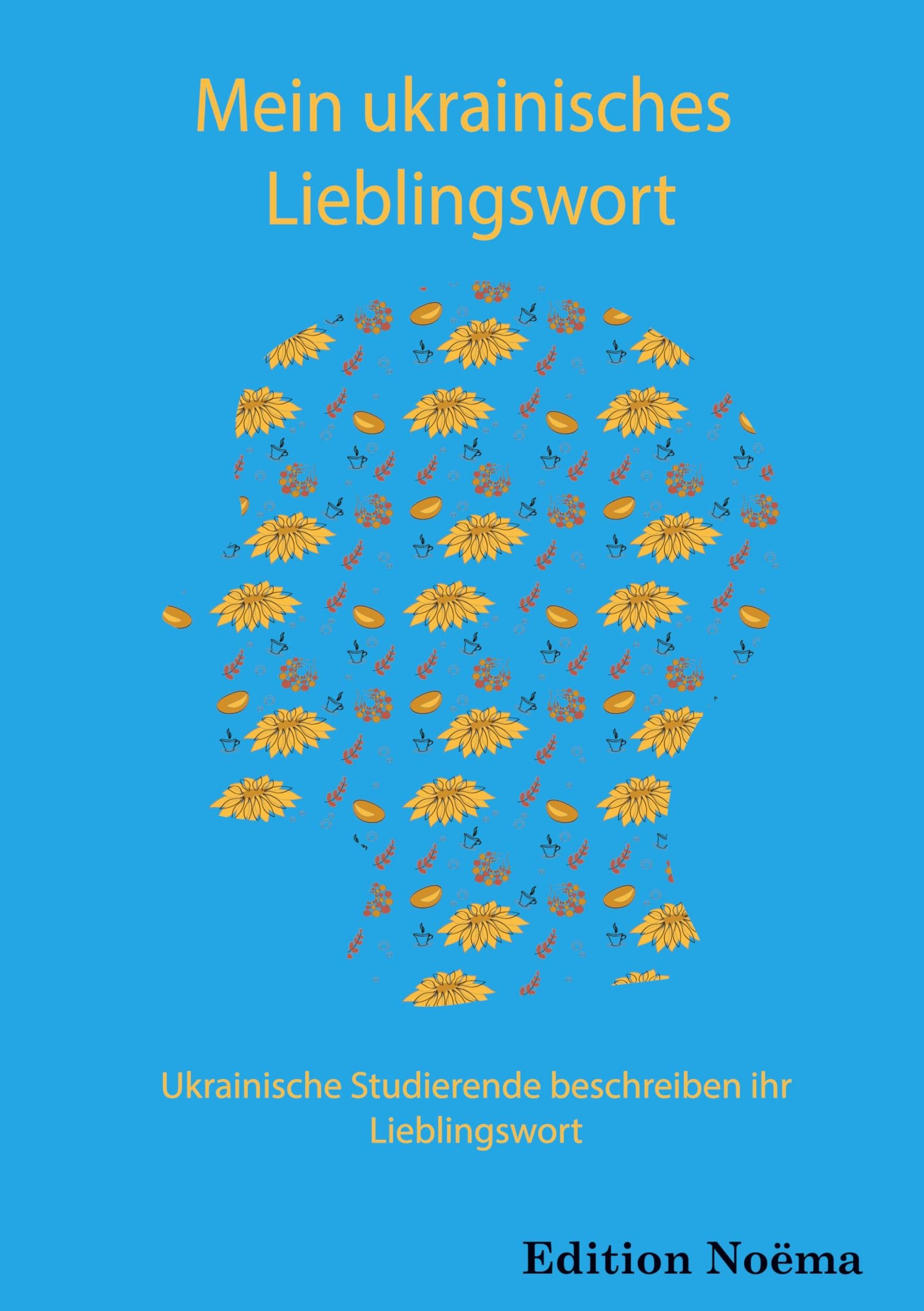 Mein ukrainisches Lieblingswort: Mein ukrainisches Lieblingswort. Ukrainische Studierende beschreiben ihr Lieblingswort (Edition Noema) Social Sciences
