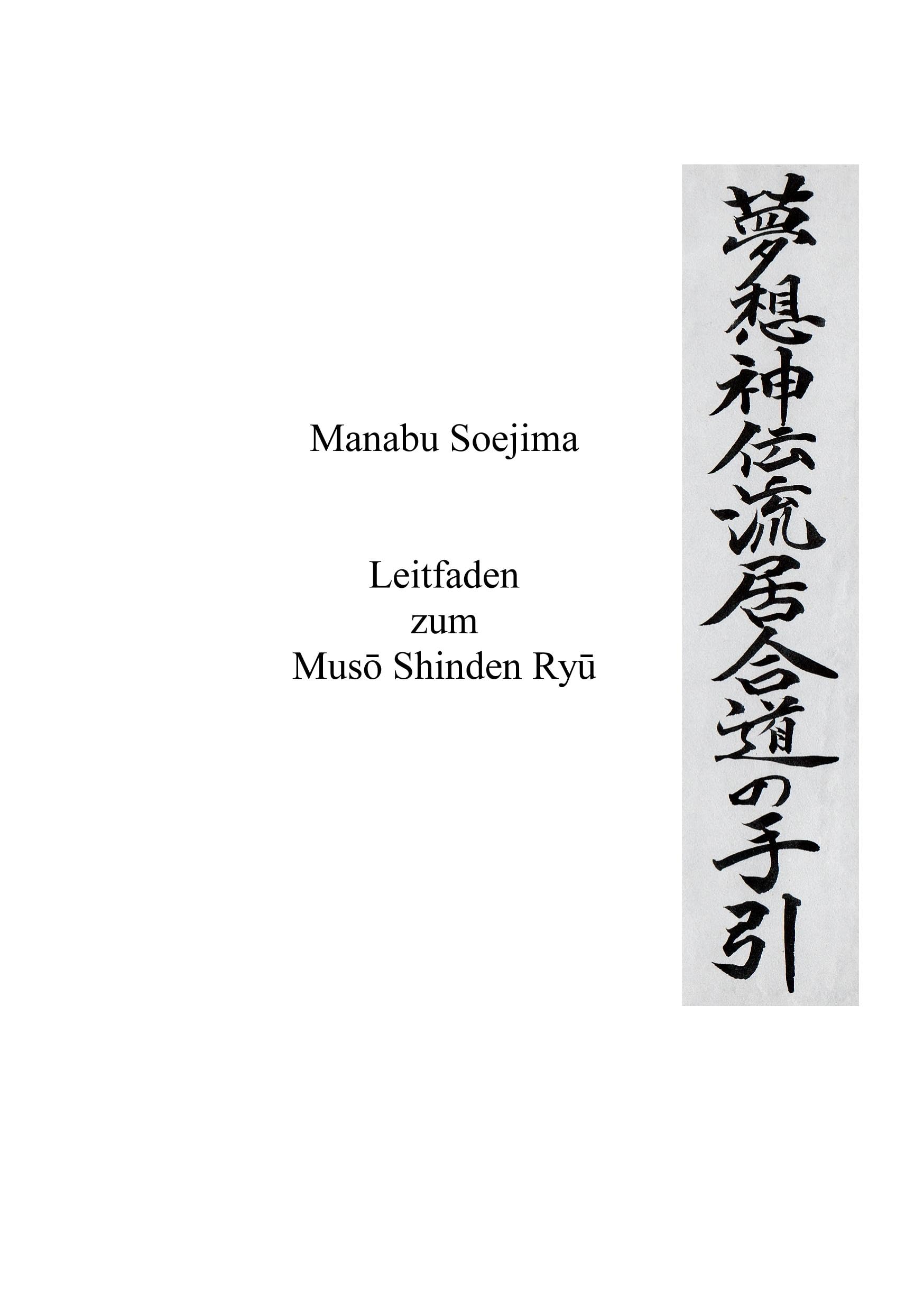 Leitfaden zum Muso Shinden Ryu Leisure & Fun