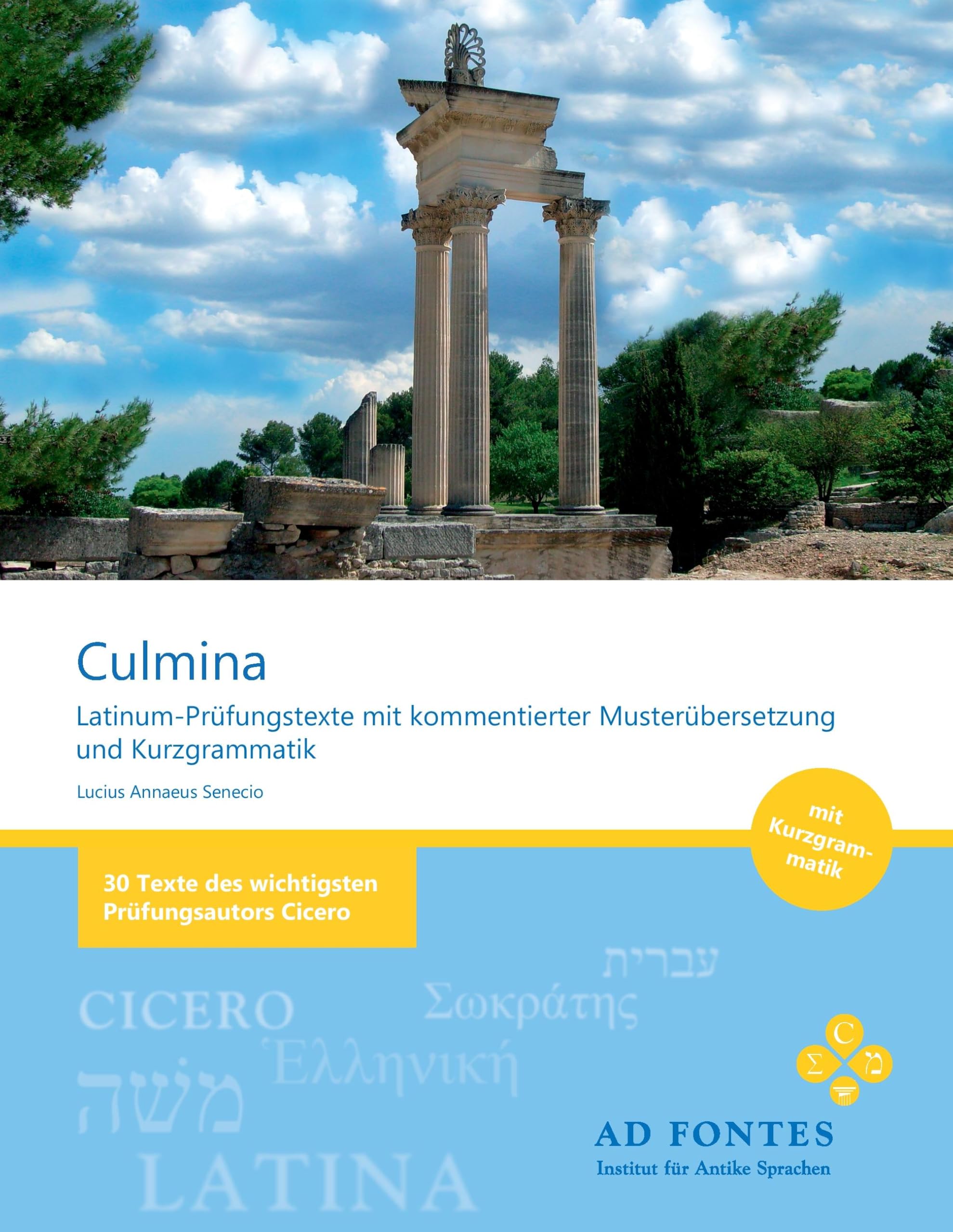 Culmina Study Guides