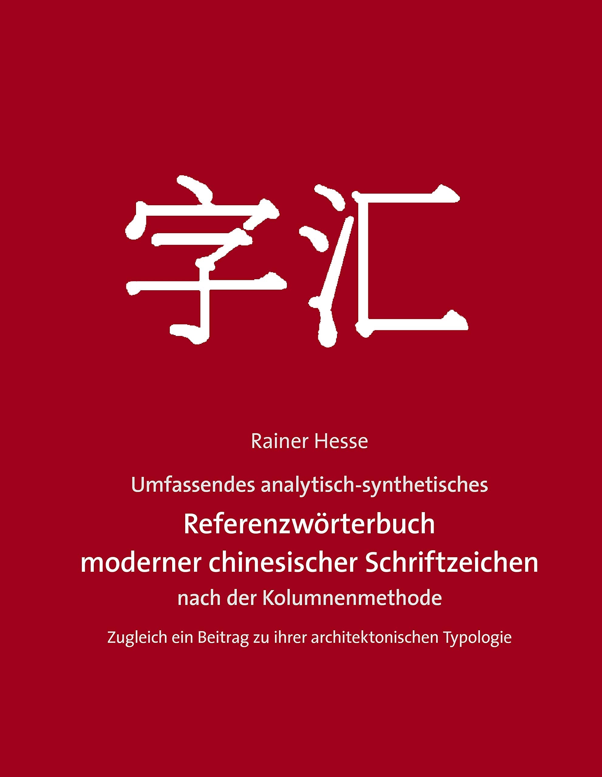 Umfassend analytisch-synthetisches Referenzwörterbuch moderner chinesischer Schriftzeichen nach der Kolumnen-Methode: Zugleich ein Beitrag zu ihrer architektonischen Typologie Foreign Languages ​​& Dictionaries