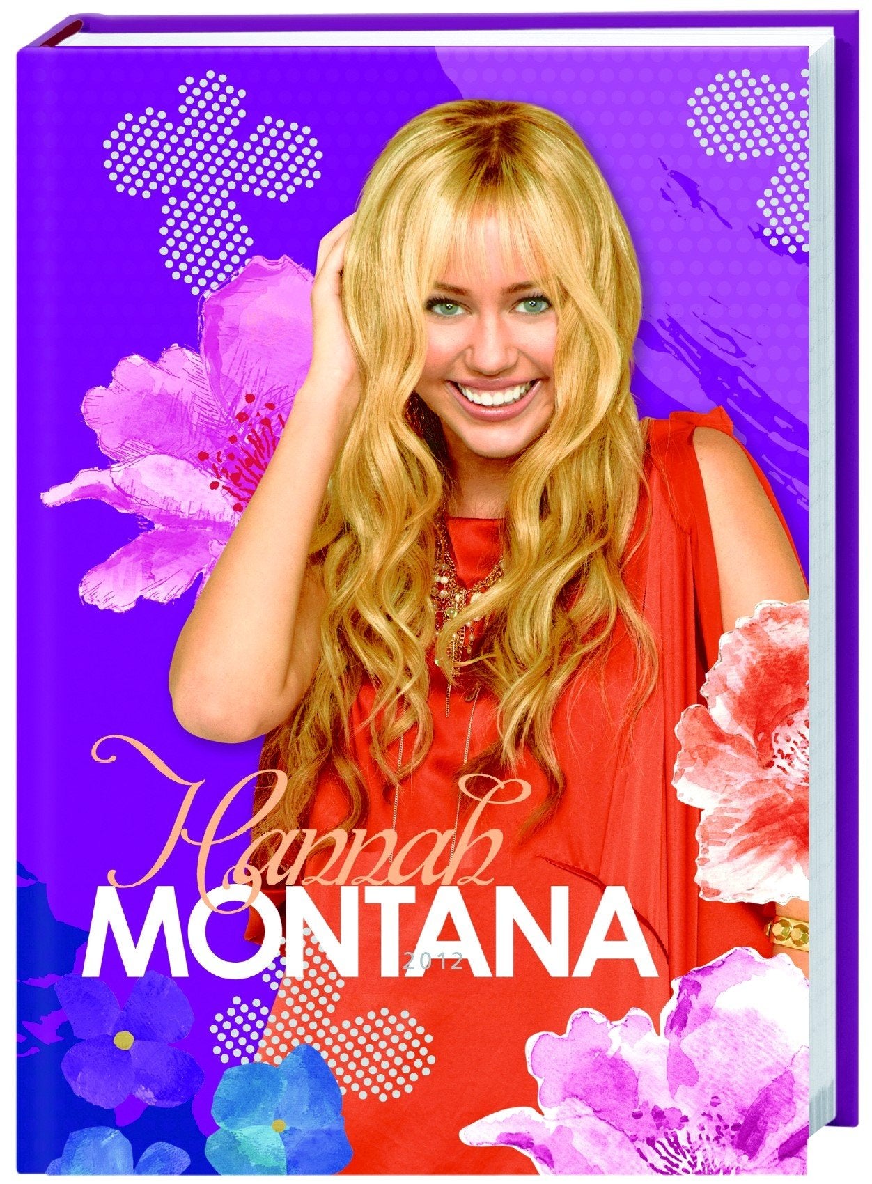 Hannah Montana 17 Monatskalenderbuch A5 2012: Mit Wochenkalendarium f. 17 Monate, Schulferien, Stundenplänen u. Notenübers. Film, Art & Culture