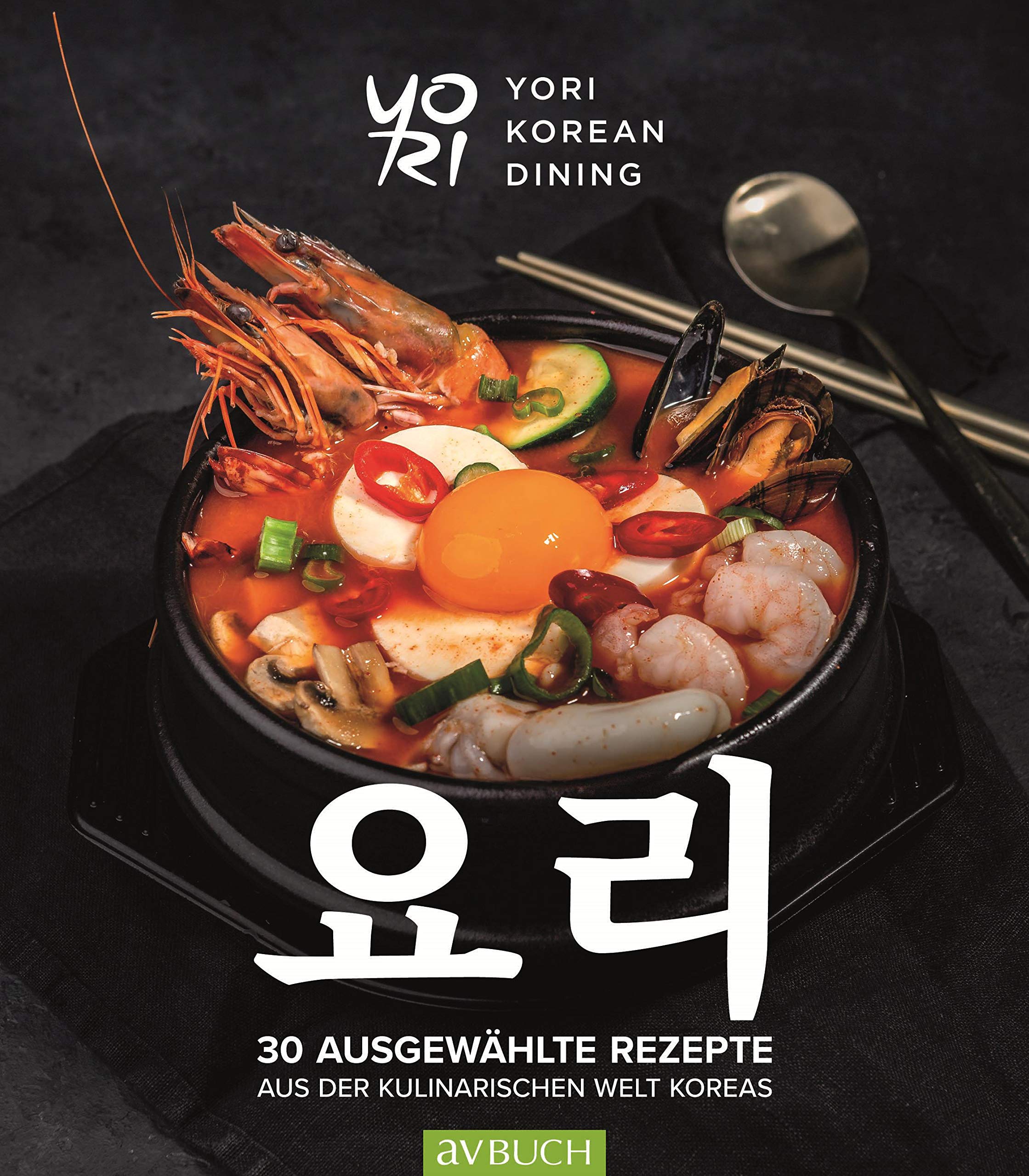 YoRi - Koreanische Küche: 30 ausgewählte Rezepte aus der kulinarischen Welt Koreas Leisure, Home & Garden