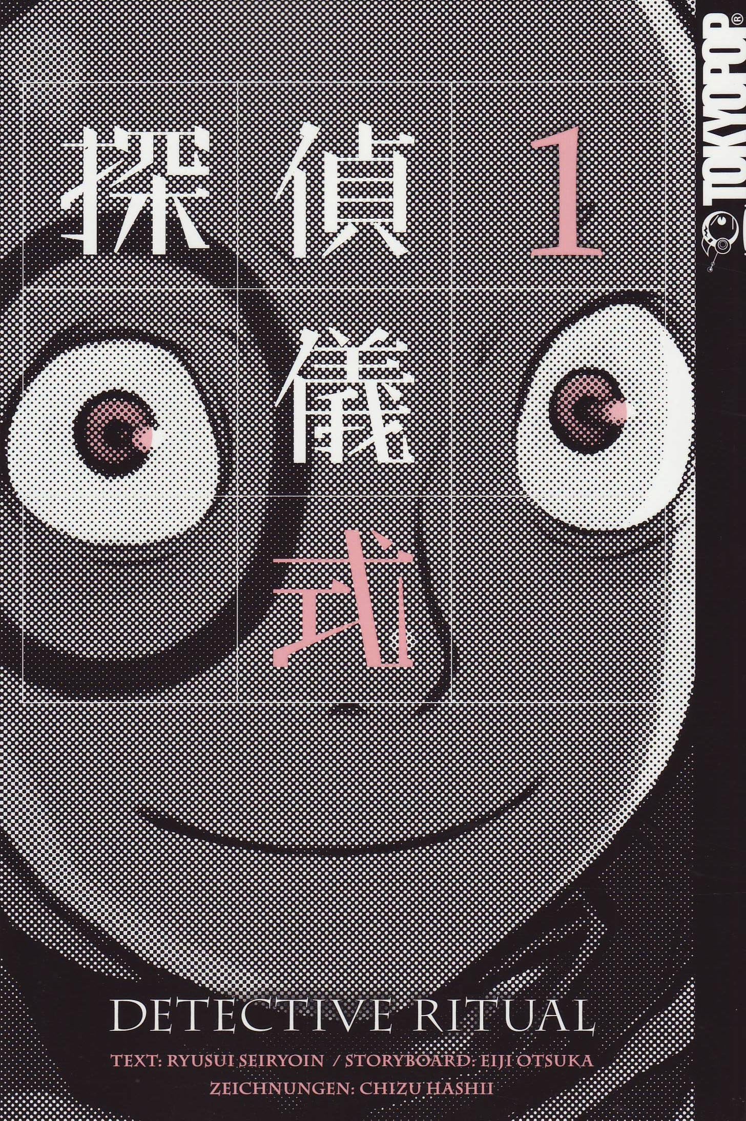 Detective Ritual - Tantei Gishiki 01 Manga
