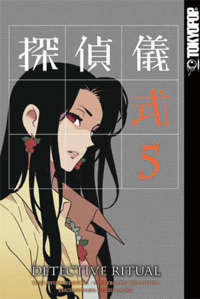 Detective Ritual - Tantei Gishiki 05 Manga