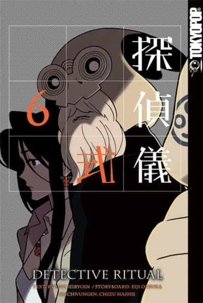 Detective Ritual - Tantei Gishiki 06 Manga