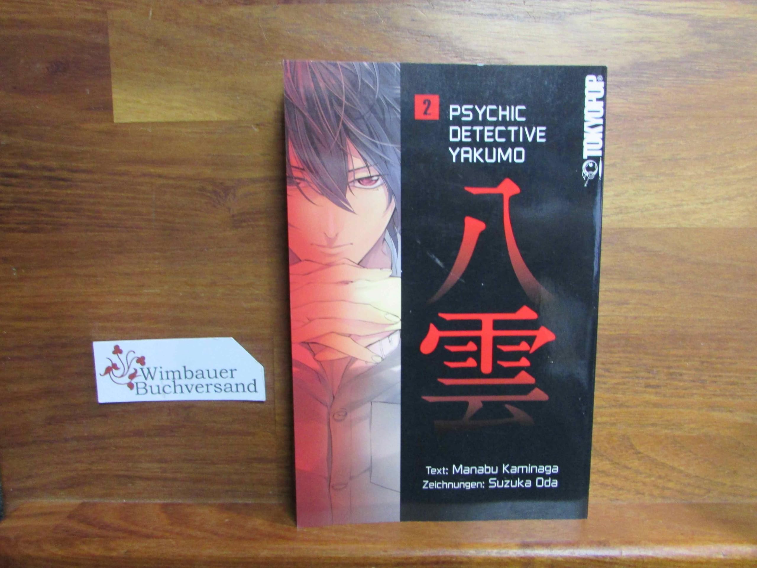 Psychic Detective Yakumo 02 Manga