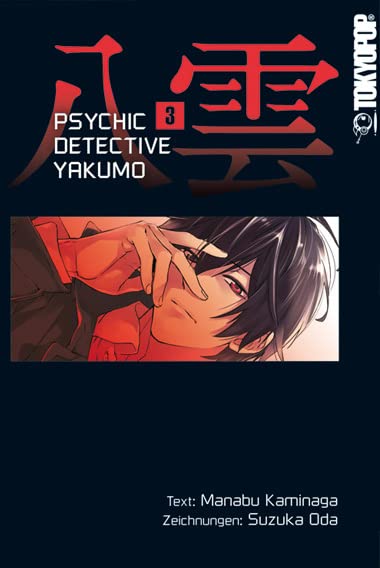 Psychic Detective Yakumo 03 Manga