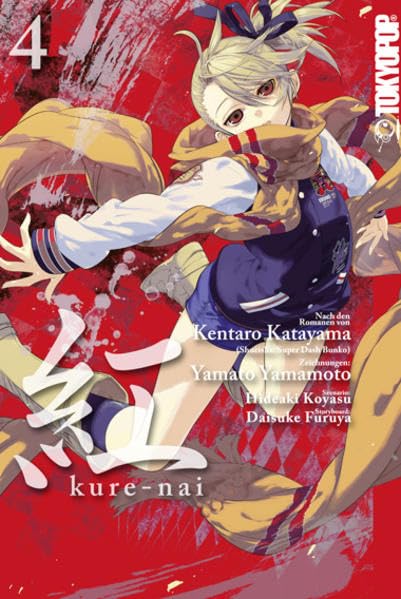Kure-nai 04 Manga