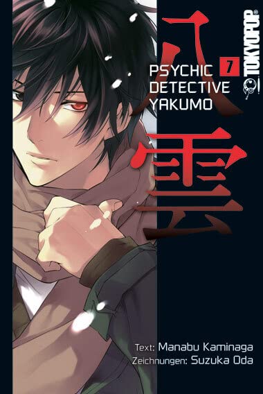 Psychic Detective Yakumo 07 Manga