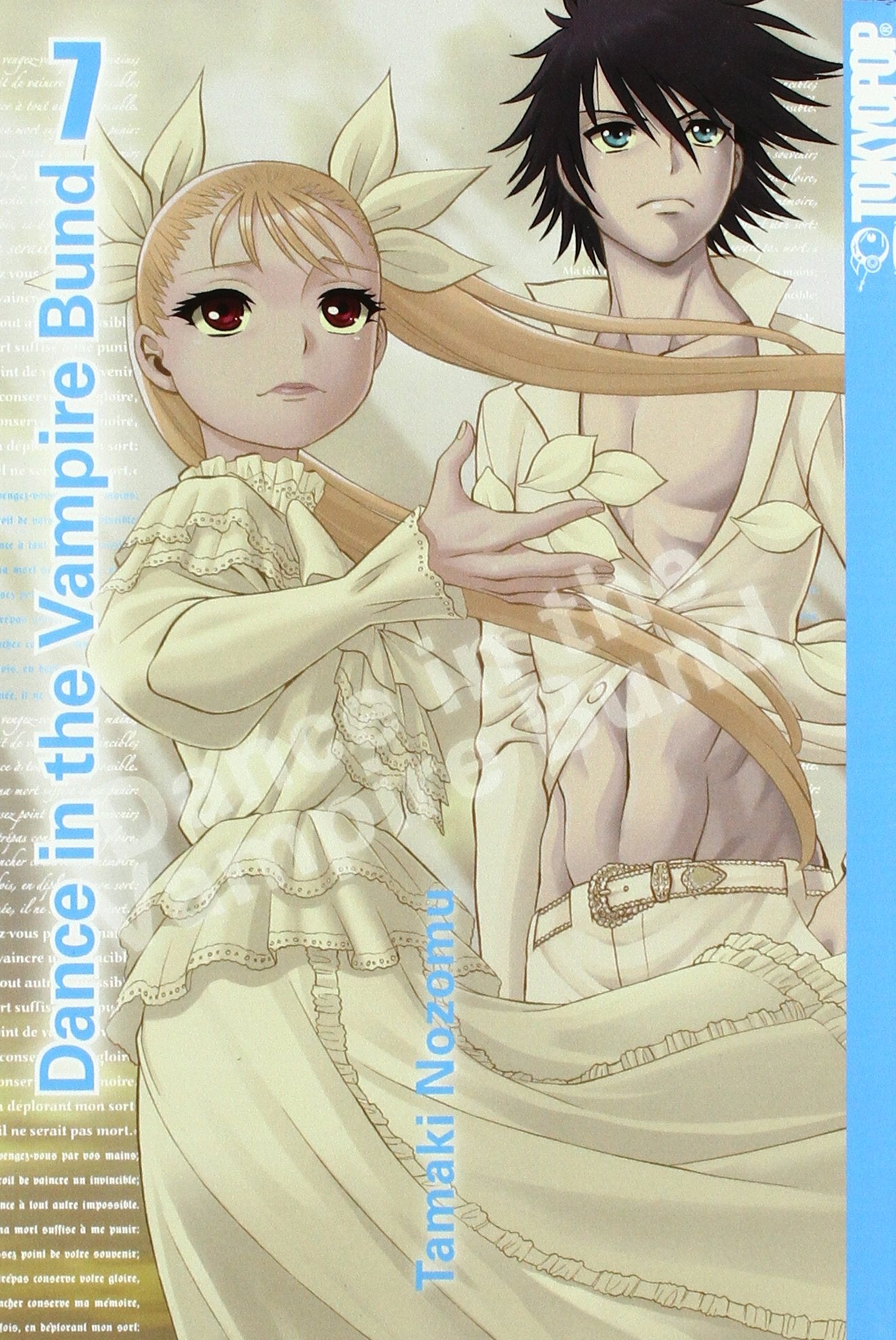 Dance in the Vampire Bund 07 Manga