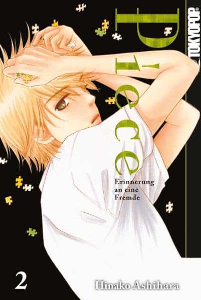 Product Image: Piece - Erinnerung an eine Fremde 02