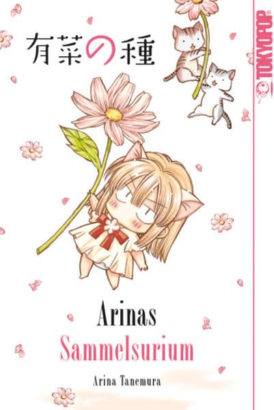 Product Image: Arinas Sammelsurium