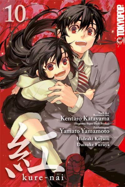 Kure-nai 10 Manga