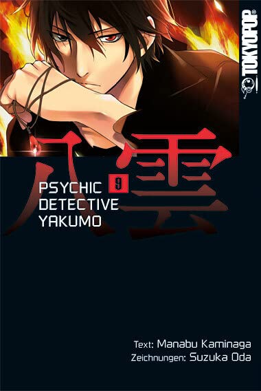 Psychic Detective Yakumo 09 Manga