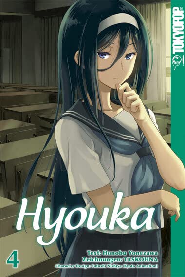 Product Image: Hyouka 04