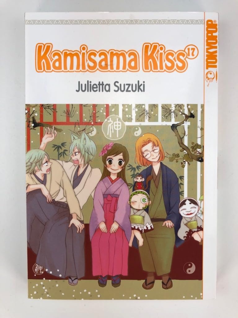 Kamisama Kiss 17 Manga
