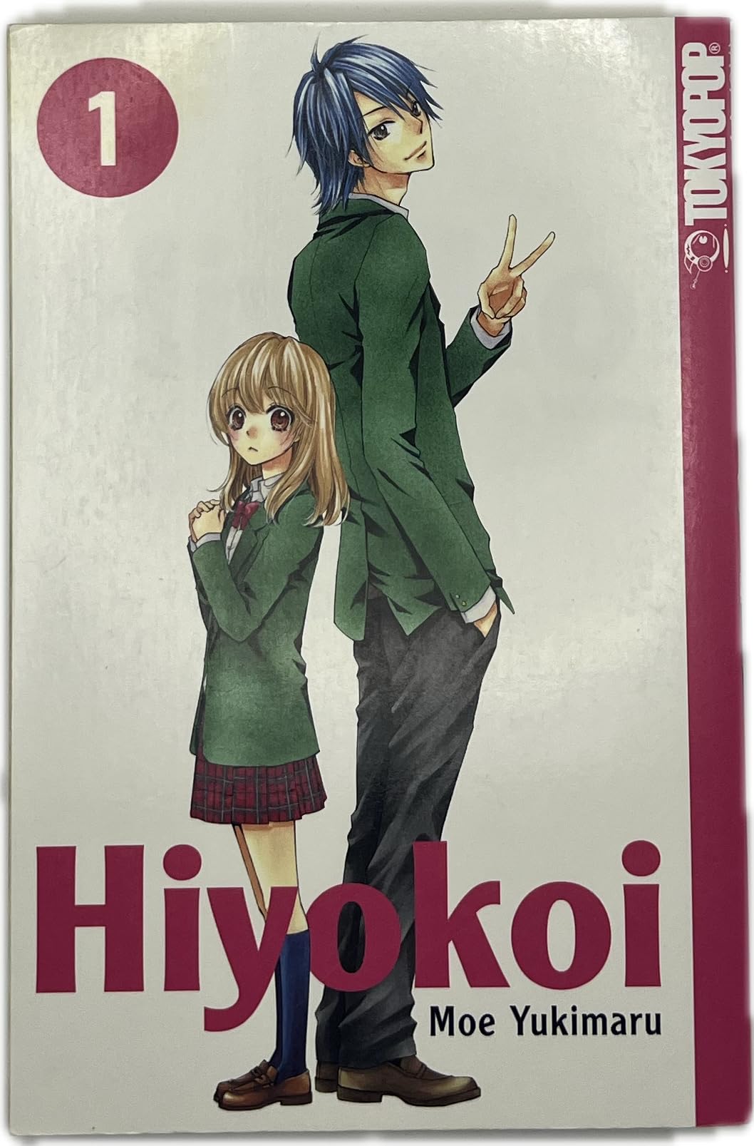 Hiyokoi 01 Manga