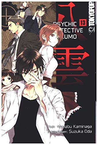 Psychic Detective Yakumo 13 Manga