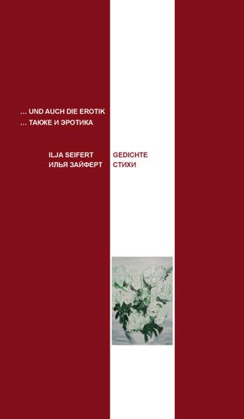 ... und auch die Erotik. Gedichte (deutscher lyrik verlag) Social Sciences